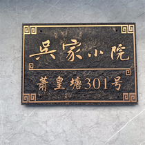 Pure Bronze Door Card Custom Villa Home Cell Signage Package Compartment Room Identification Card Chinese Xiangyun Number Plate Hang