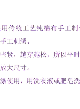 男女通用羌族特色手工艺品纯棉布全手工刺绣拖鞋41码黑底红花