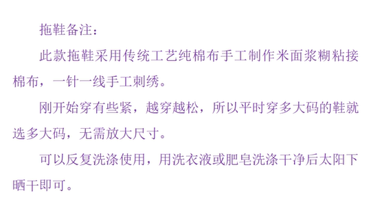 Zapatillas unisex Qiang especiales de algodón puro totalmente bordadas a mano, talla 41, parte inferior negra con flores rojas