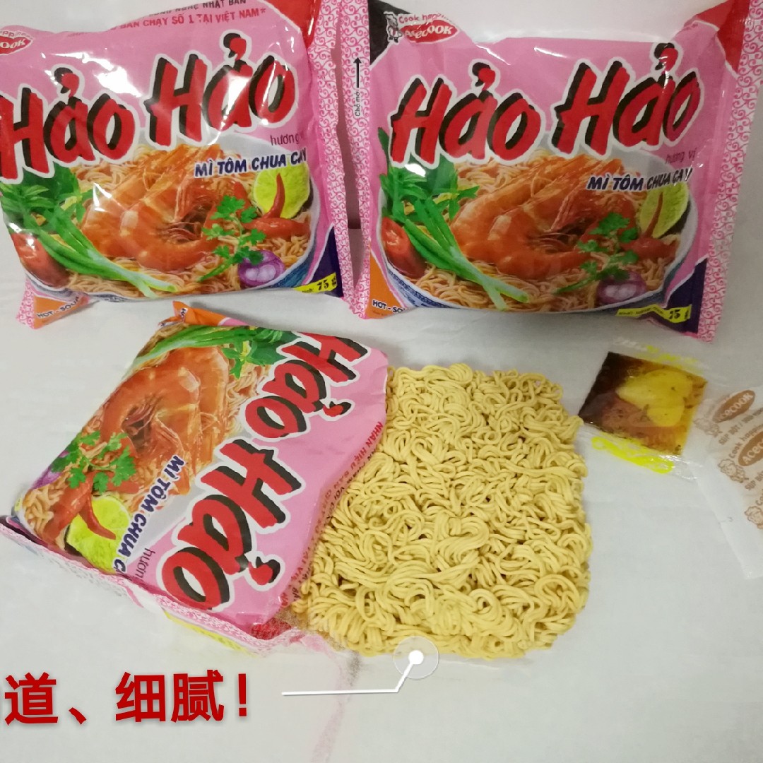 整箱越南HaoHao好好酸辣虾面30袋x75g 方便面速食泡面快餐面 - 图2