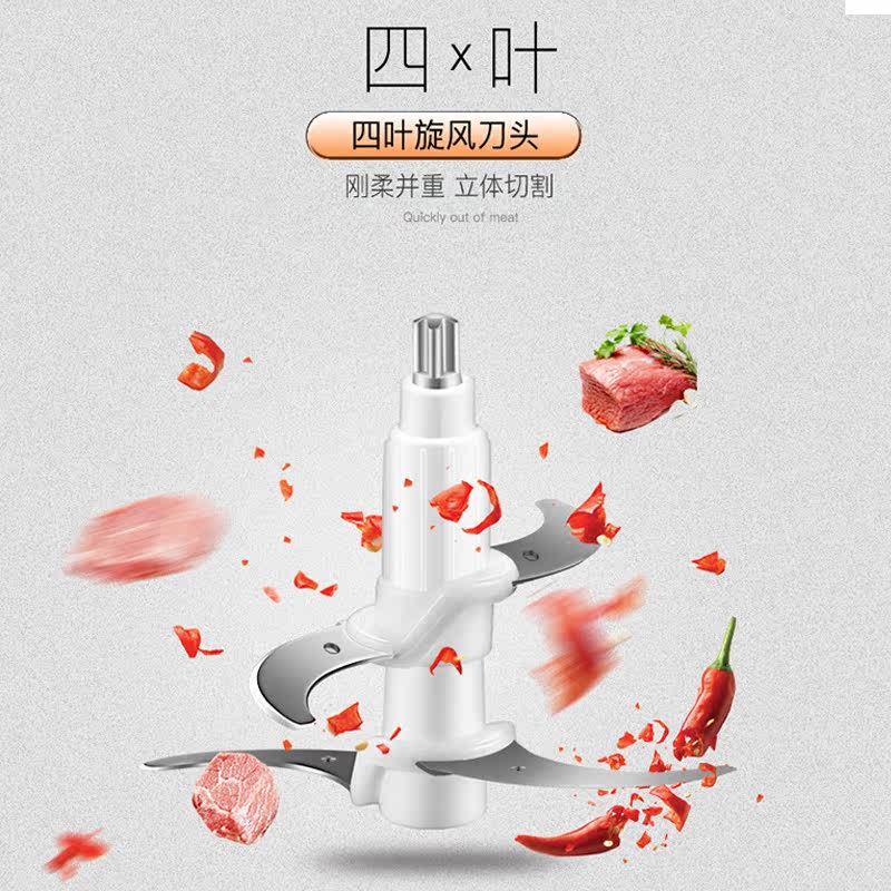  royalstar荣事达仁亨专卖绞肉/碎肉/绞菜机