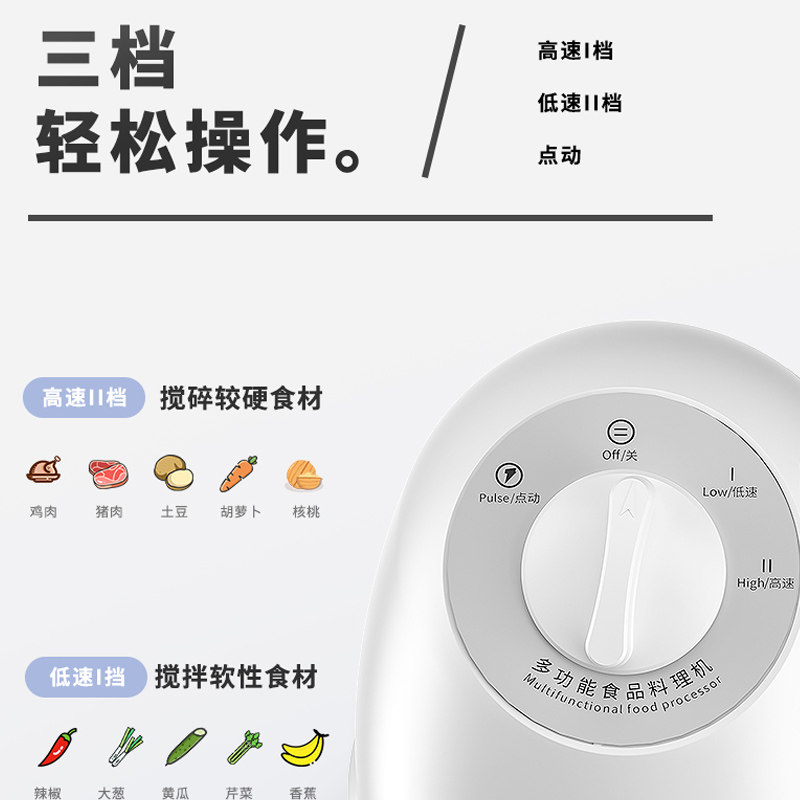  royalstar荣事达仁亨专卖绞肉/碎肉/绞菜机