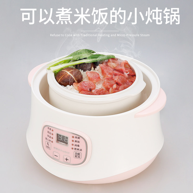  royalstar荣事达仁亨专卖电炖/煮粥锅/文火炉