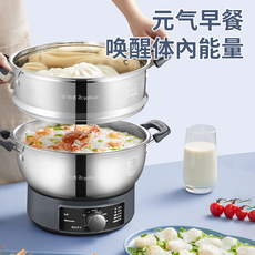 Плиты 荣事达电煮锅家用电炒菜锅一体式多功能蒸煮火锅不锈钢无涂层不沾