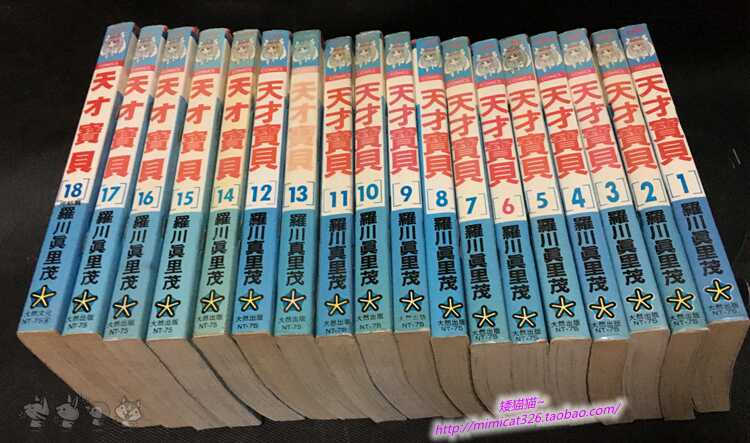 罗川 新人首单立减十元 22年3月 淘宝海外