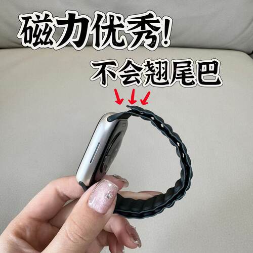 适用于Applewatch s10/s9/s8/ultra3/2/1精织斜纹磁吸链式表带 - 图0