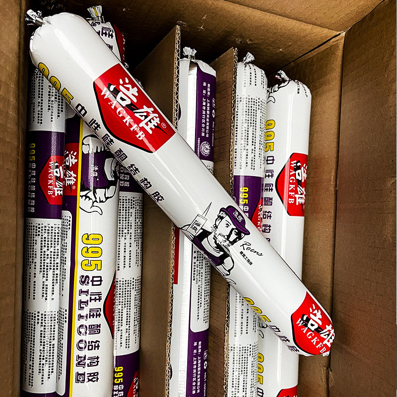 995中性硅酮结构胶强力建筑用幕墙耐候防水密封胶快干型玻璃硅胶,淘宝优惠券,粉丝福利购,淘宝优惠卷