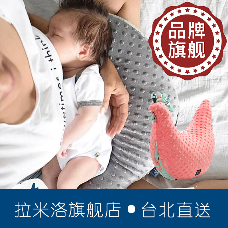 官方正品La Millou拉米洛豆豆哺乳枕頭/孕婦側睡嬰兒學坐餵奶神器
