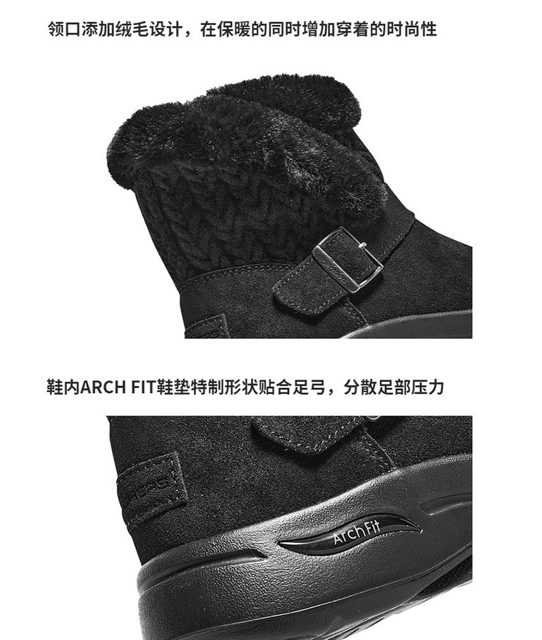 skechers斯凯奇柔软舒适中筒靴短靴加绒保暖女鞋冬靴雪地靴144422