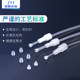 Inverted cone joint 1/4-28 M6 socket joint Solenoid valve joint Teflon pipe thread joint 611 619