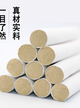 陈年老艾条非无烟艾灸条