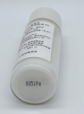 专柜 IPSA茵芙莎自律循环美肌液30ml 保湿乳液EX S R1 2 3 4 小样