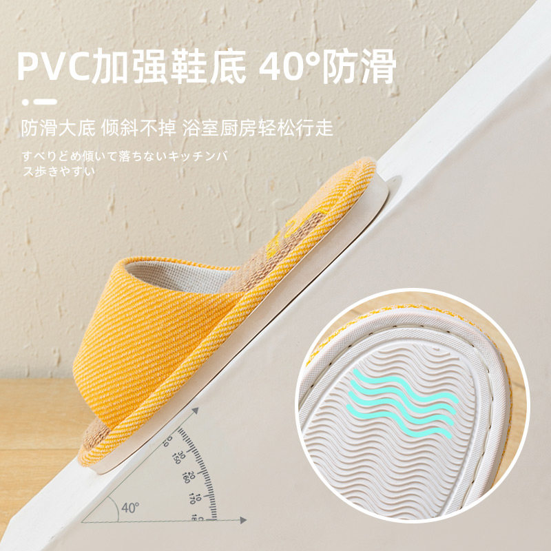 亚麻拖鞋男春夏季室内家居家用防滑软底居家四季棉麻布拖鞋女秋冬,淘宝优惠券,粉丝福利购,淘宝优惠卷