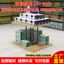 Supermarket Steel Wood Drinks Promotion Showcase Table Gift Box Grain Oil Rice Noodle Display Exhibition Shelf Washout of the Island Exhibitor