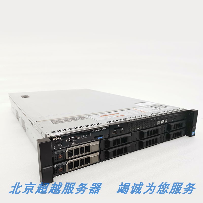 DELL R720 R720XD 2U静音服务器虚拟多开云计算VPS存储数据库R730 - 图1