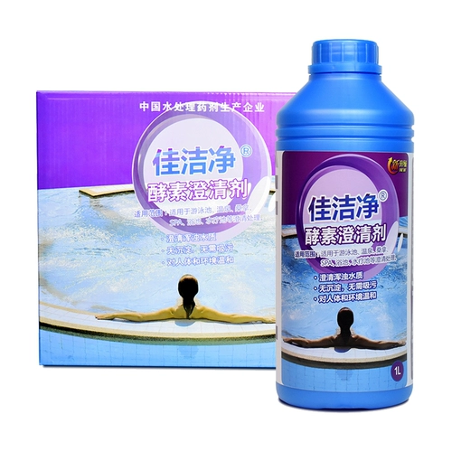 Jiajie Чистый фермент кларидальный качество воды для очистки воды стерилизация флокулянта осадки