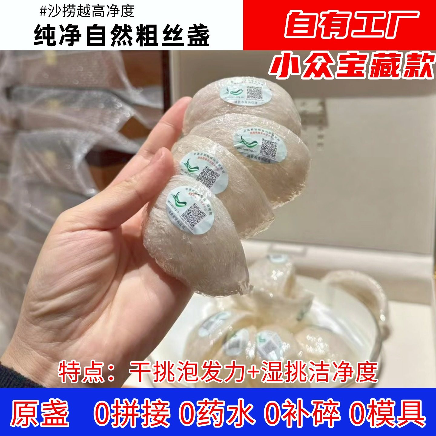 正品溯源燕窝大厂自然粗丝盏纯净大盏干燕窝滋补孕期孕妇营养礼盒