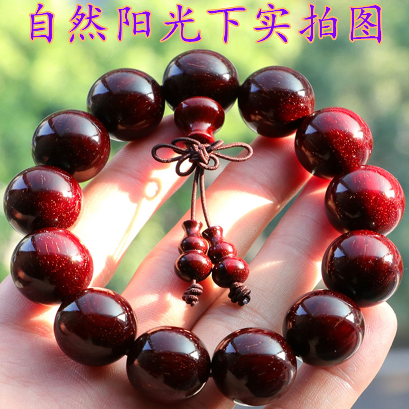 琥珀木手串北沉香满油全透血龙木手链松明子明包瘤疤佛珠手串男20 - 图1