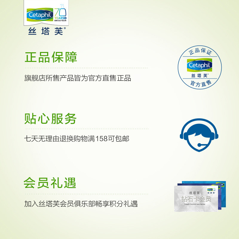 丝塔芙法国原产200ml保湿保湿乳液 cetaphil丝塔芙乳液/面霜