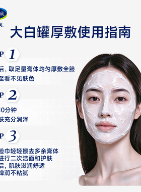 【官方旗舰店】丝塔芙大白罐