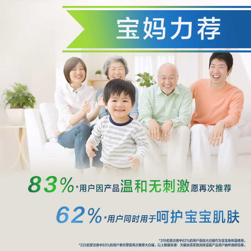 预售丝塔芙550g*2大白罐护手霜 cetaphil丝塔芙乳液/面霜