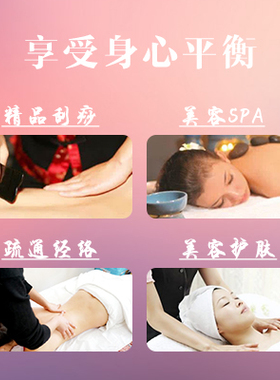 思尔乐水摩油身体按摩精油