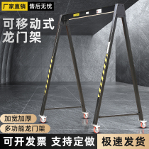 Gantry mobile home small disassembly lifting and lifting hanger crane Longdoor suspension electric I-steel Easy hang