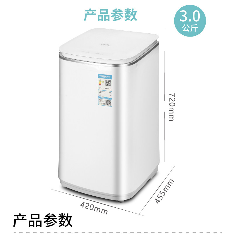 迷你高温煮洗洗衣机全自动一体机 听风电器洗衣机