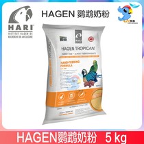 Hagen Harry Parrot Eupbird Chick Chick Milk Powder Full High Nutrition Easy to digest Hand feeding 0 days 5kg