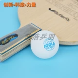Joola Yourara Table Tennis 3 Samsung Ball 40+ Новые материалы Semeter Ball 3 -Star Professional Sware