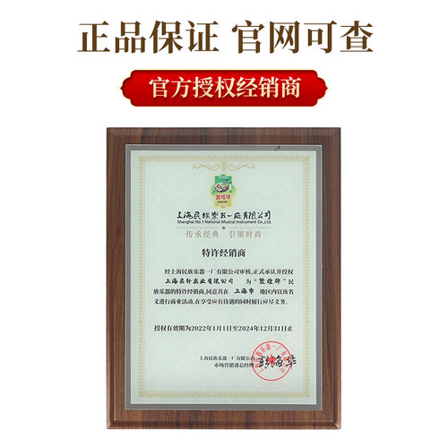 乐器保湿膏敦煌乐器古筝二胡琵琶民乐通用【敦煌专卖店】 - 图0