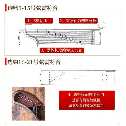 敦煌牌A型古筝弦163古筝通用琴弦单根1-21套装【敦煌专卖店】 - 图0