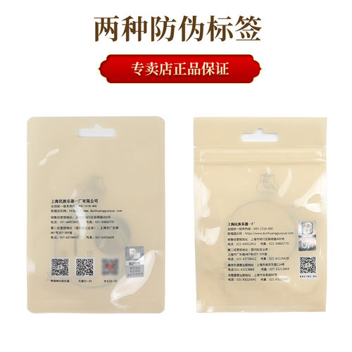 敦煌牌A型古筝弦163古筝通用琴弦单根1-21套装【敦煌专卖店】 - 图2