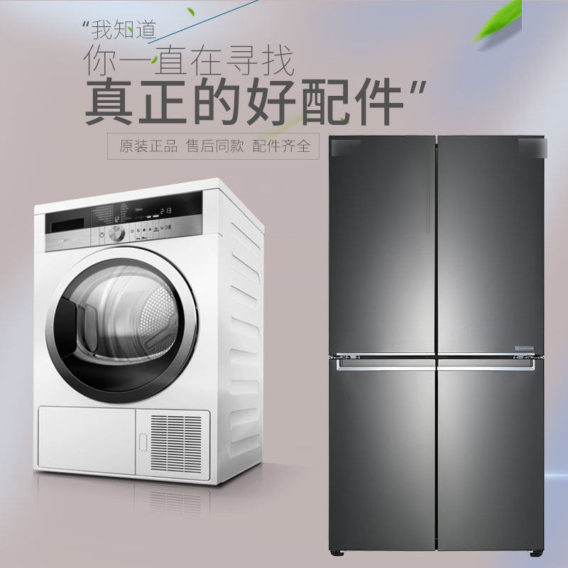 适用西门子滚筒洗衣机IQ300 500 700原装配件大全门橡胶垫密封圈,淘宝优惠券,粉丝福利购,淘宝优惠卷