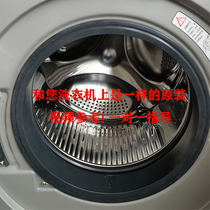 Applicable Haier commander Crystal roller washing machine original accessories large full rubber leather observation window cushion door sealing ring