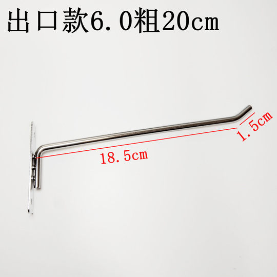 展会上墙挂钩货架商品展示架壁挂袜子手机配件小饰品挂钩铁挂勾子