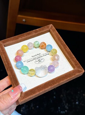 天然多宝水晶手链紫水晶金发晶手串彩虹多宝单圈女礼物
