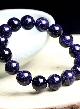 男女款招财开运礼物星空蓝砂石