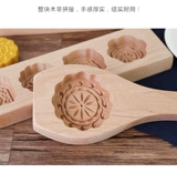 榉 榉 榉 榉 榉 榉 榉 榉 榉 榉 榉 榉 榉 糍