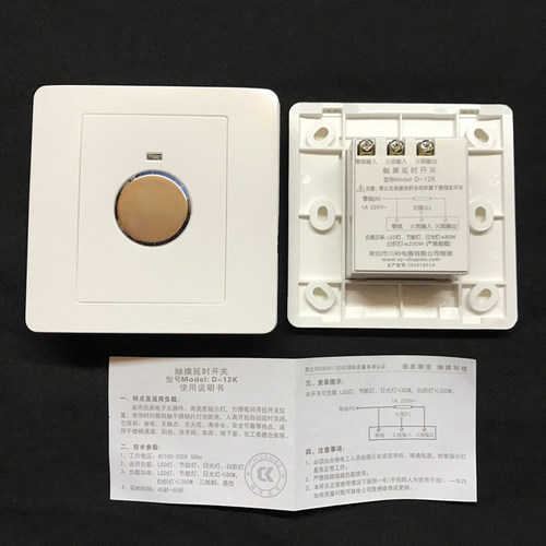川科86型触摸开关面板三线智能延时家用触控面板楼道控led灯D-12K - 图2