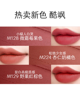 玛丽黛佳游弋致哑唇膏哑光清润干唇女生口红素颜淡妆显白持久正品