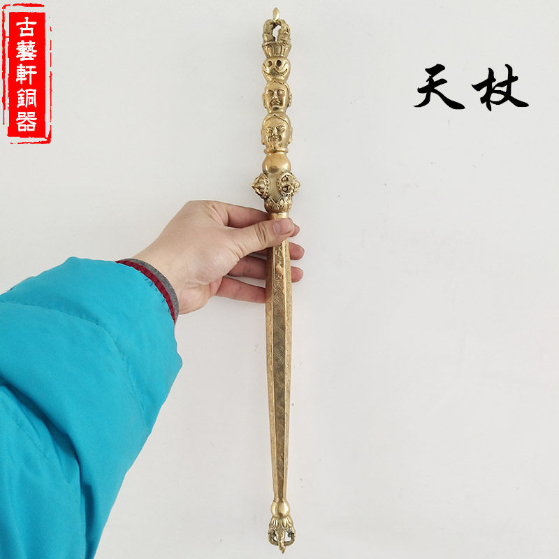 唯美纯铜法器馬頭明王普巴金刚杵降魔杵臧佛修行用法器_虎窝淘
