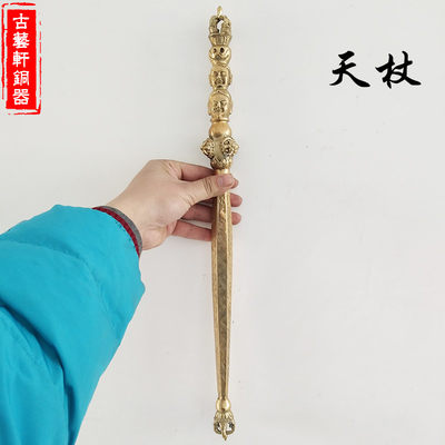 唯美纯铜法器馬頭明王普巴金刚杵降魔杵臧佛修行用法器 虎窝淘