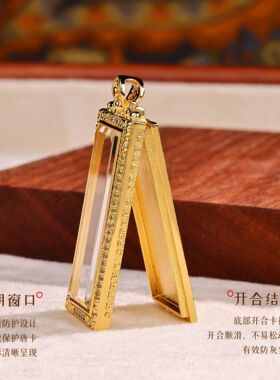 1*3单面唐卡外壳空嘎乌盒吊坠壳子镶钻佛牌保护壳防水防汗不掉色