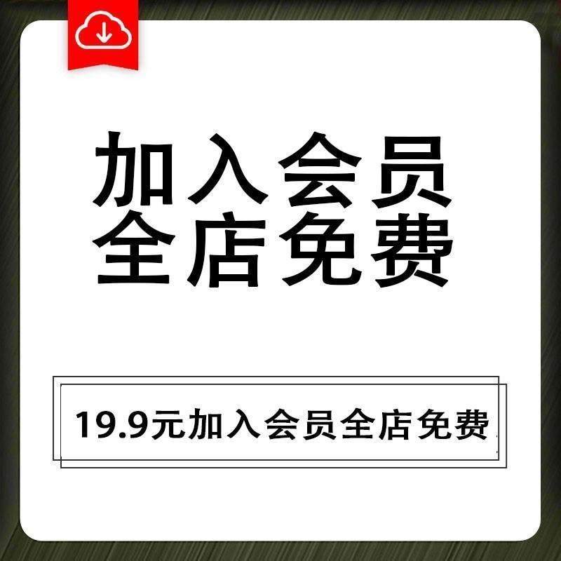 奶茶店经营管理资料技术配方开店指导方案奶茶双皮奶制作方法视频,淘宝优惠券,粉丝福利购,淘宝优惠卷