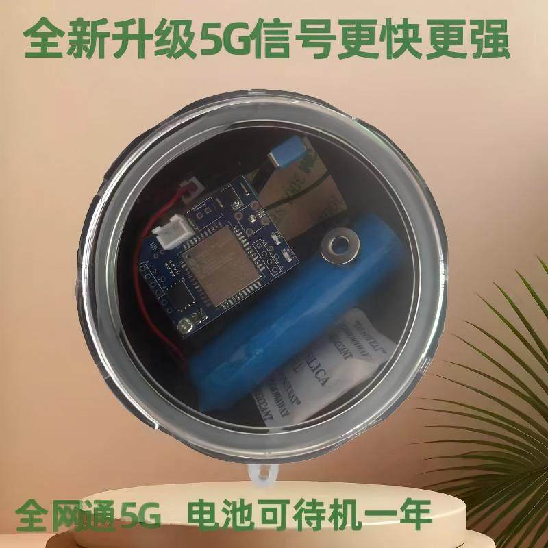 新款4G5G报警器户外远程连手机果园蜂箱仓库自动打电话防盗报警器,淘宝优惠券,粉丝福利购,淘宝优惠卷