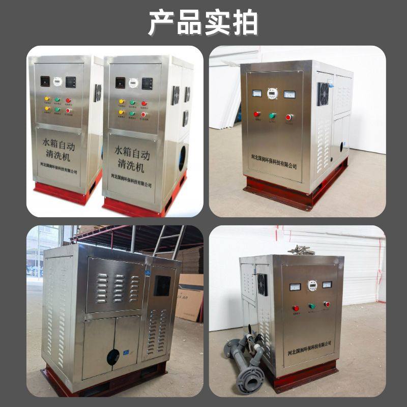 自动清洗器装置屋顶水箱系统不锈钢箱泵一体式水箱内壁清洁设备,淘宝优惠券,粉丝福利购,淘宝优惠卷