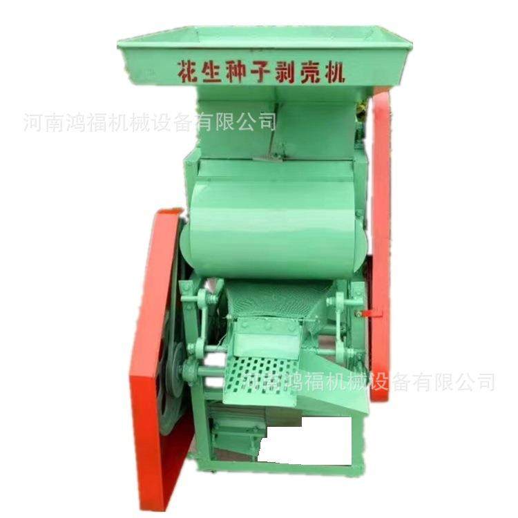 多功能开心果剥壳机全自动杏仁板栗脱壳机低耗花生剥壳机,淘宝优惠券,粉丝福利购,淘宝优惠卷