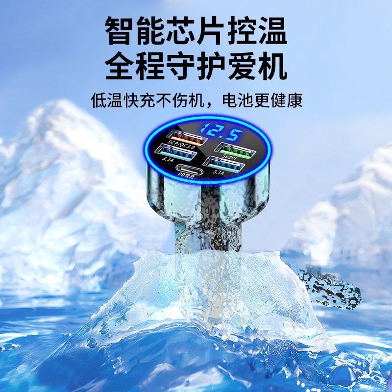 100W超级快充车载充电器多功能usb闪充PD30W汽车充点烟器转换手机 - 图3