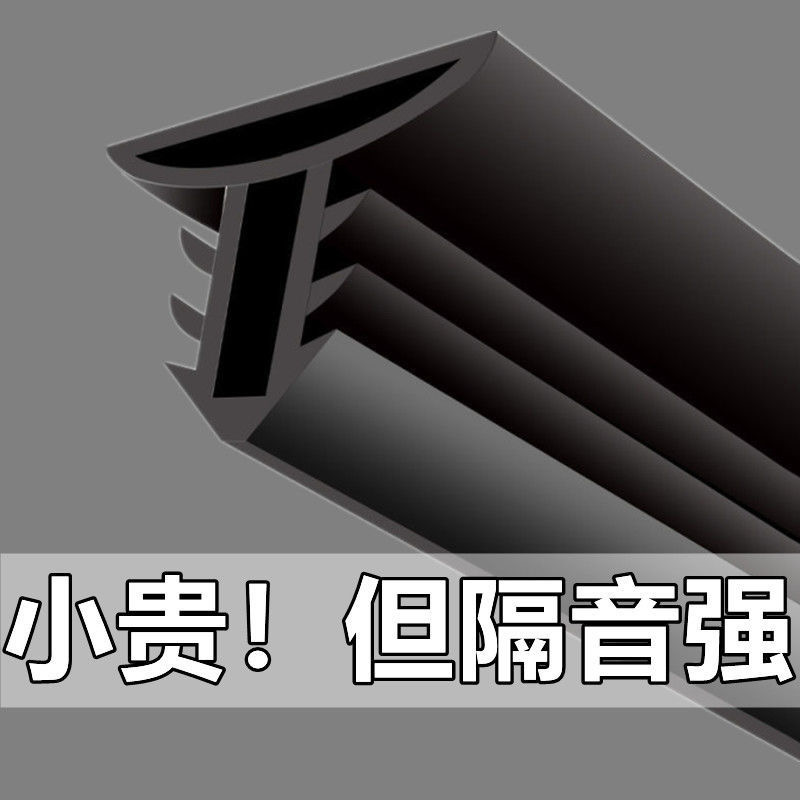 专用于比亚迪F0速锐L3 G3R思锐F3e2e3S7G5F6中控台密封条隔音条防 - 图1